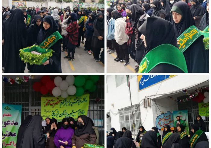 برگزاری جشن مبعث پیامبر در دبیرستان دخترانه بابل/تصاویر